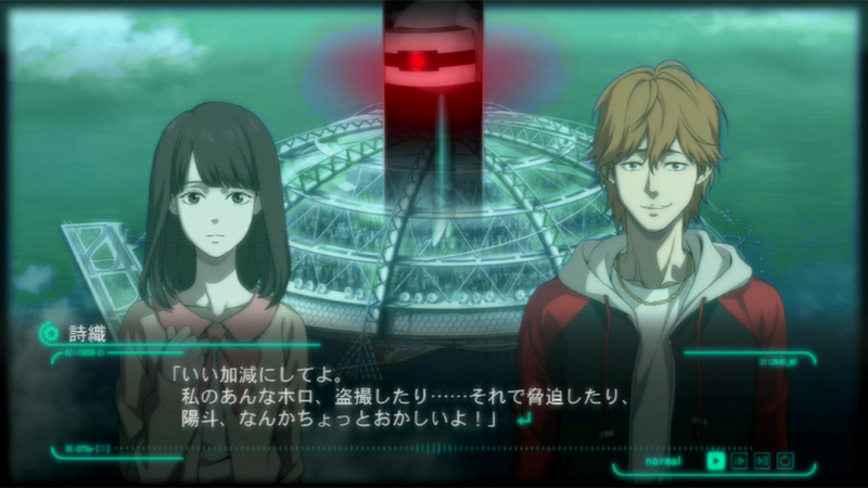 Illustration for article titled The Psycho-Pass Visual Novel is Messed Up
